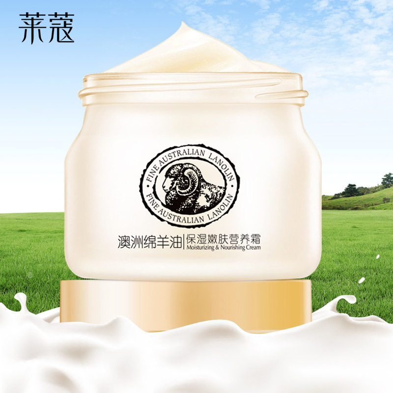 莱蔻澳洲绵羊油面霜90g女补水滋润雪花膏润肤霜保湿霜乳液护肤