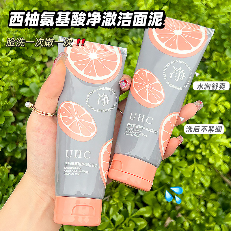 UHC西柚氨基酸洗面奶 补水保湿清洁控油洁面清爽洁面乳