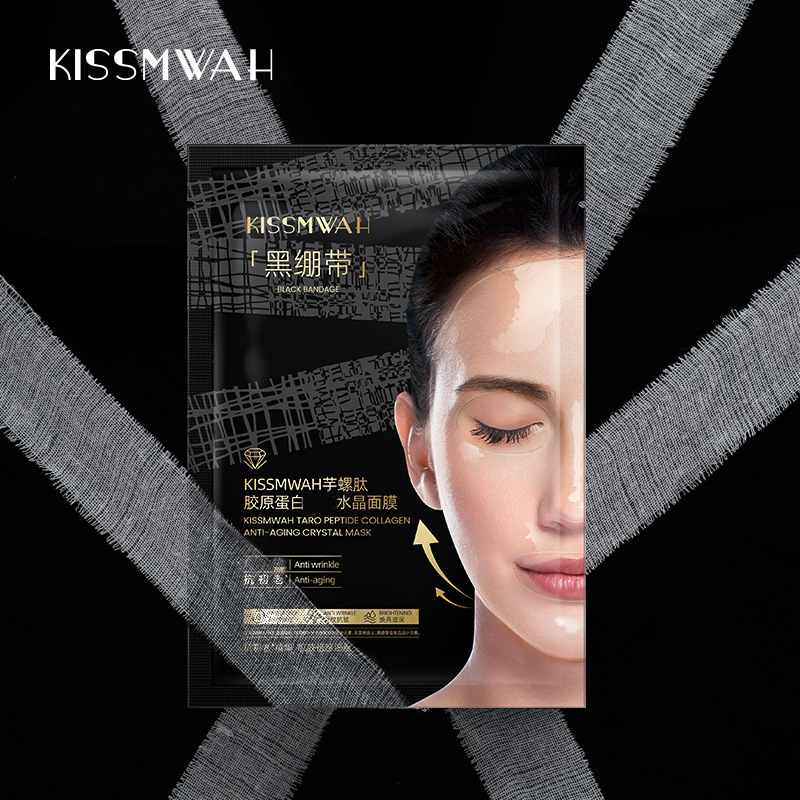KISSMWAH黑绷带面膜芋螺肽胶原蛋白水晶面膜盒装保湿补水面膜