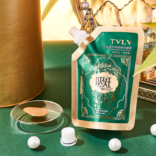 TVLV恋姬美白亮颜弹润面膜免洗型清洁毛孔黑色素淡斑提亮撕拉面膜