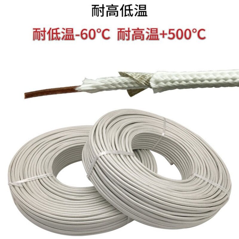 步成GN500纯铜独股500度高温线