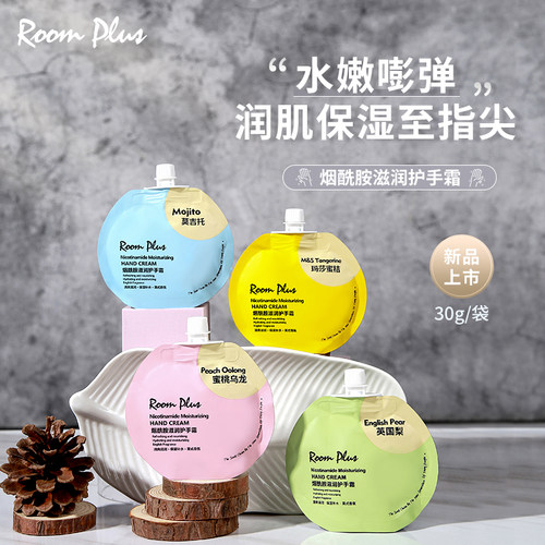 源自英国！烟酰胺果味护手霜~