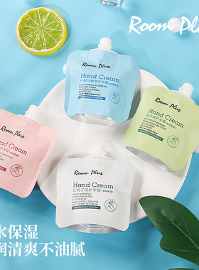 roomplus护手霜秋冬季防干裂滋润保湿补水女长效小支便携装不油腻