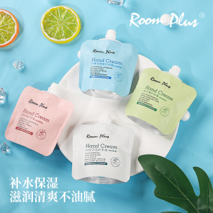 不油腻 补水女长效小支便携装 roomplus护手霜秋冬季 防干裂滋润保湿