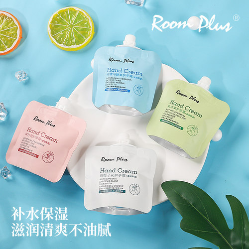 隆帕斯护手霜滋润补水保湿不油腻