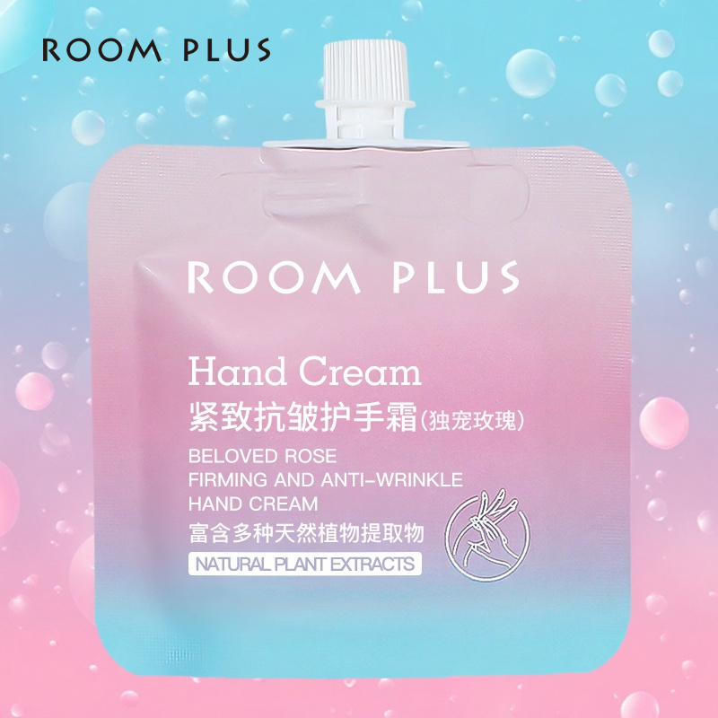 roomplus隆帕斯 独宠玫瑰护手霜 滋润保湿不油腻随身便携补水秋冬