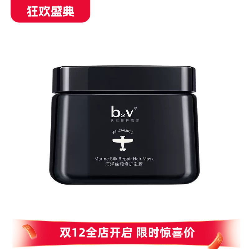 b2v发膜修复干枯毛躁受损顺滑护发素女柔顺改善毛躁500ML女护发素