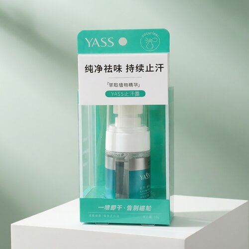 YASS雅氏止汗喷雾植物精华净味