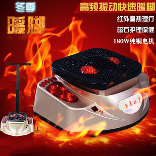 气血循环机高频螺旋震动按摩仪足疗机足部血液养生机脚底穴位按摩