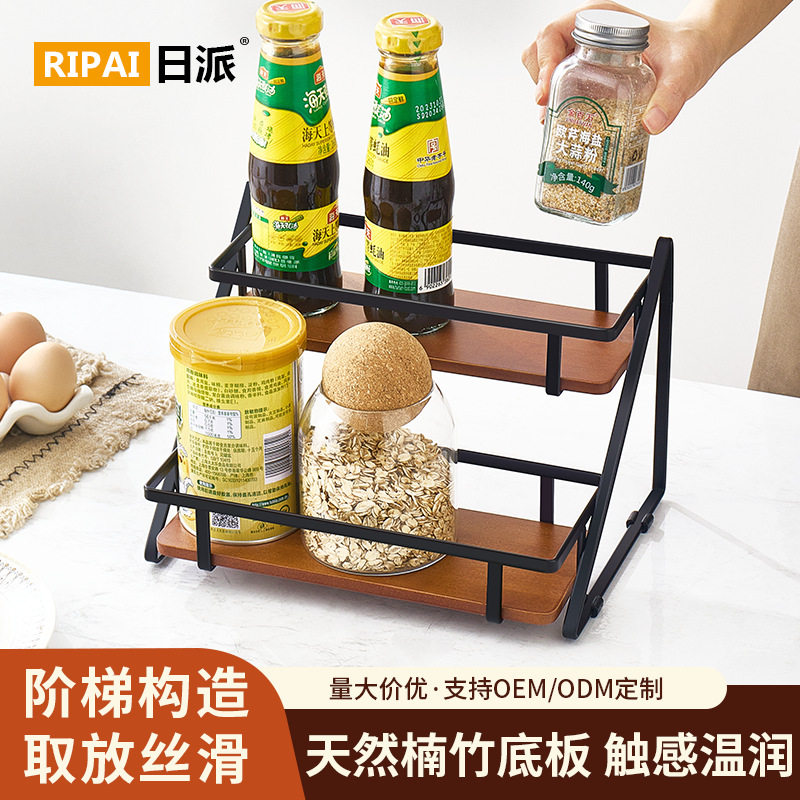 厨房竹木多层方形调料收纳架