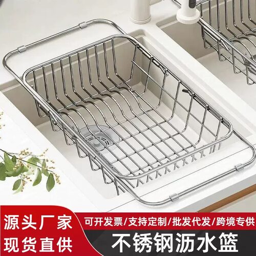 不锈钢伸缩水槽沥水碗架大号