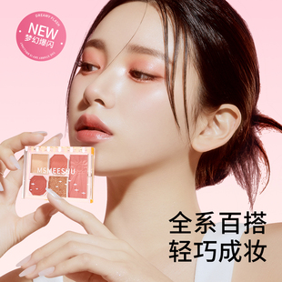 蜜束星空璀璨五色眼影盘哑光珠光细闪粉质细腻低饱和新手百搭显色