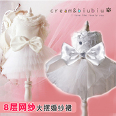 连衣裙子泰迪 白色婚纱结婚礼服西装 宠物小狗狗猫咪春夏季 衣服薄款
