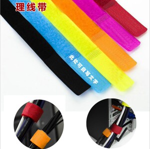魔术贴扎带电脑理线带电线收纳绑线带捆线带集绕线器束线带二条装