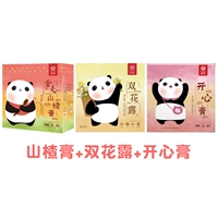 Мазь боярышника+двойная цветочная роса+счастливый крем