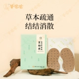 Овеча папочек овца Сердце, выбранное летом мертвым трав