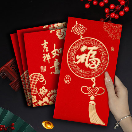 2026新年利是封大吉大利红包通用款马年红包封压岁过年红包袋创意