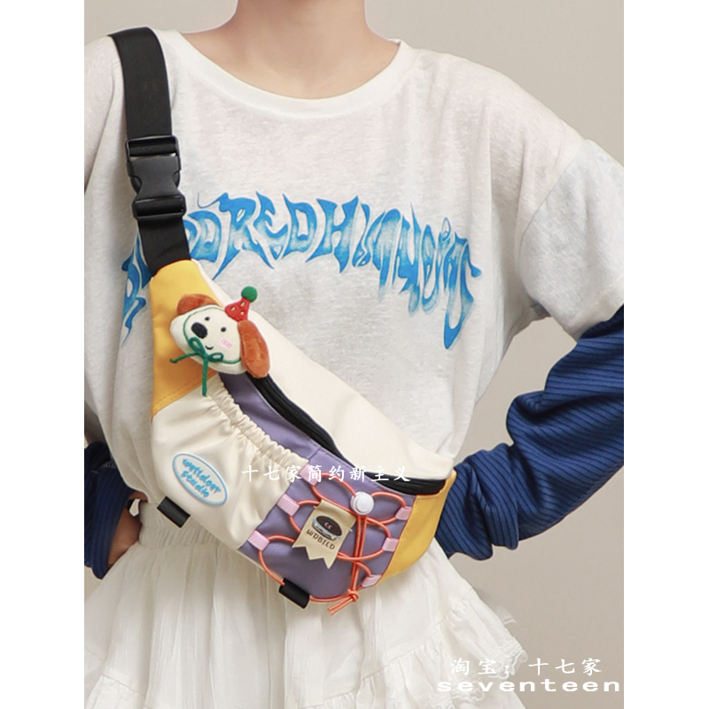 设计感撞色少女小胸包运动骑行