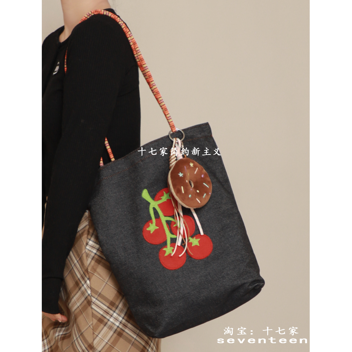 遇见若兮文艺番茄刺绣单肩帆布包