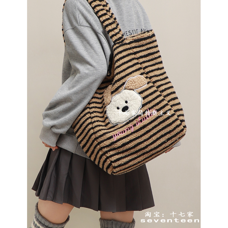 小狗秋冬毛绒单肩包双面可背