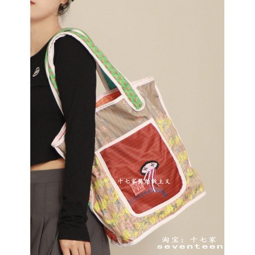 遇见若兮设计感串珠度假单肩包女