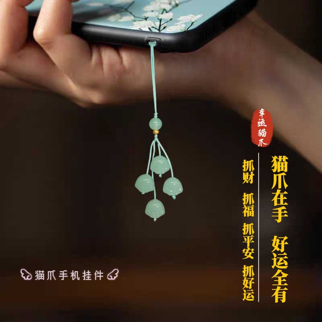 可爱猫爪吊坠手机链挂绳U盘挂件本命年招财好运原创防丢包挂饰品
