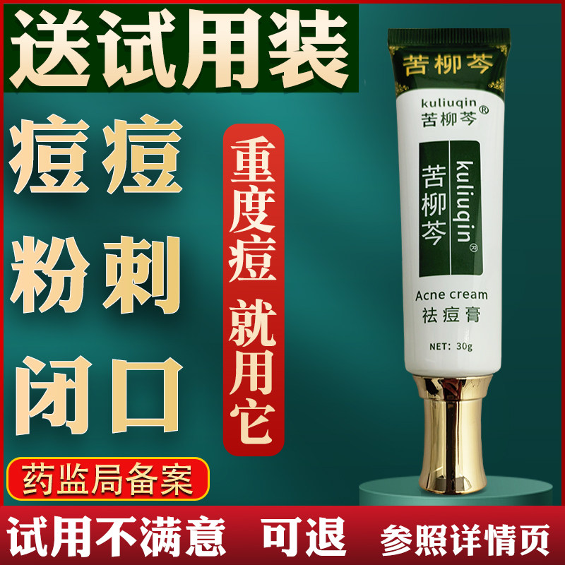 药监局备案使用起来更放心