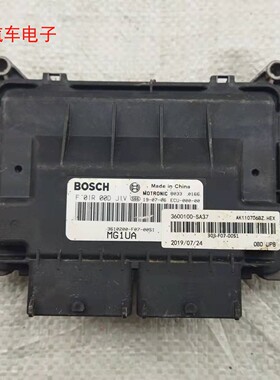 东风风光580国六发动机电脑板ECU 3610200-F07-00S1 F01R00DJ1V