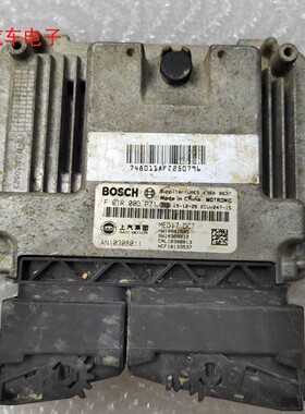 荣威RX5 I6名爵锐腾GS发动机电脑板ECU F01R00DP71 F01R00DC3E