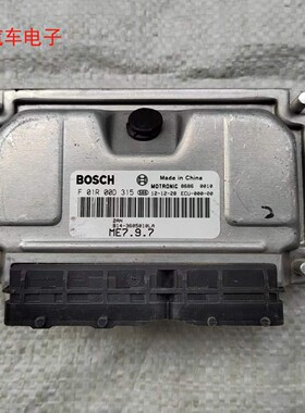 适用奇瑞威麟瑞麟V5X1M1发动机电脑板 B14-3605010LA F01R00D315