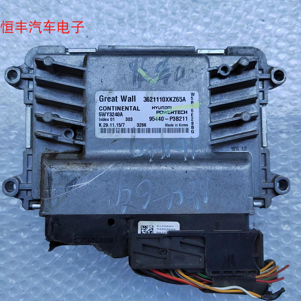 长城哈弗H6波箱变速箱电脑板TCU