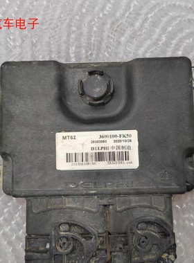 东风风光560 580东风小康发动机电脑MT62 28602093 3600100-FK50
