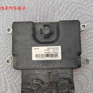 东风风光560 580东风小康发动机电脑MT62 28602093 3600100-FK50