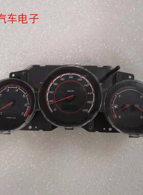 适用长安CX20组合仪表盘总成 转速表里程表码表3820010-Q04 Q01