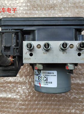 东南DX3 DX5 DX7 ABS泵刹车ABS控制器总成23H11B015 23H11B002