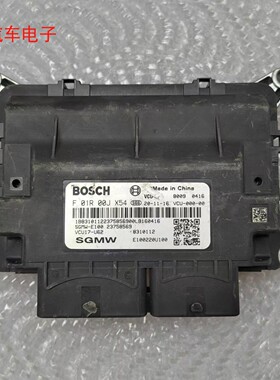 宝骏E100整车控制器总成VCU控制模块电脑板23758569 F01R00JX54