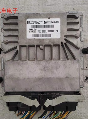 适用福睿斯发动机电脑板ECU控制器ED8A-12A650-LD ED8A-12B684-GB