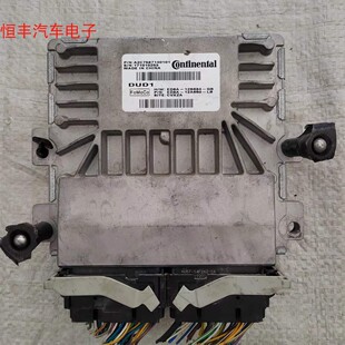 ED8A 适用福睿斯发动机电脑板ECU控制器ED8A 12A650 12B684