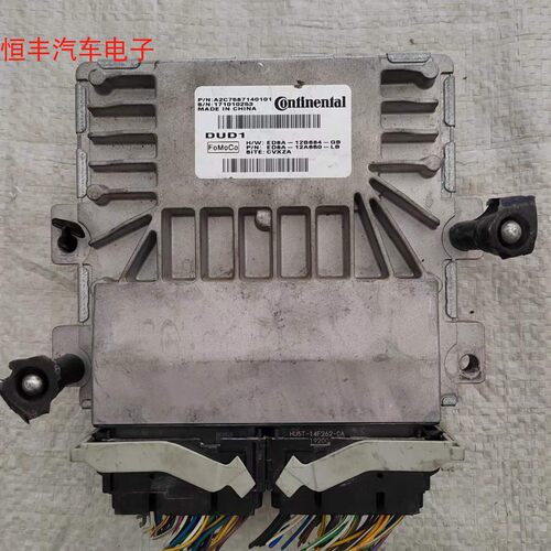 福睿斯发动机电脑ED8A-12A650-LD