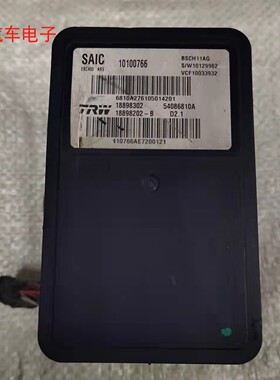 荣威350 360 550 刹车ABS泵总成泵体 10030268 10100766 10094882