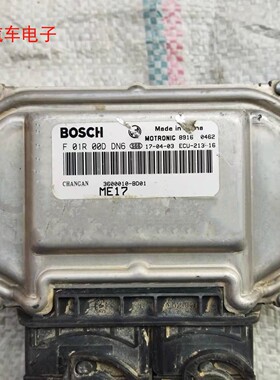 长安CX20 A600发动机电脑板ECU电路板3600010-BD01 F01R00DDN6