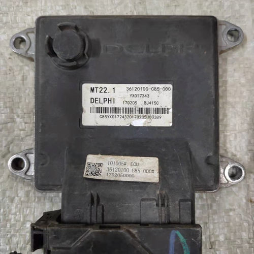 北汽幻速s3发动机电脑板ecu