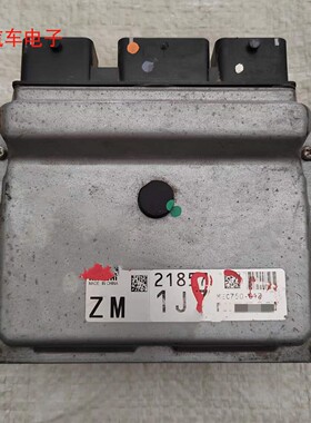 适用 新阳光天籁尼桑轩逸骊威骐达逍客发动机电脑ECU MEC750-012
