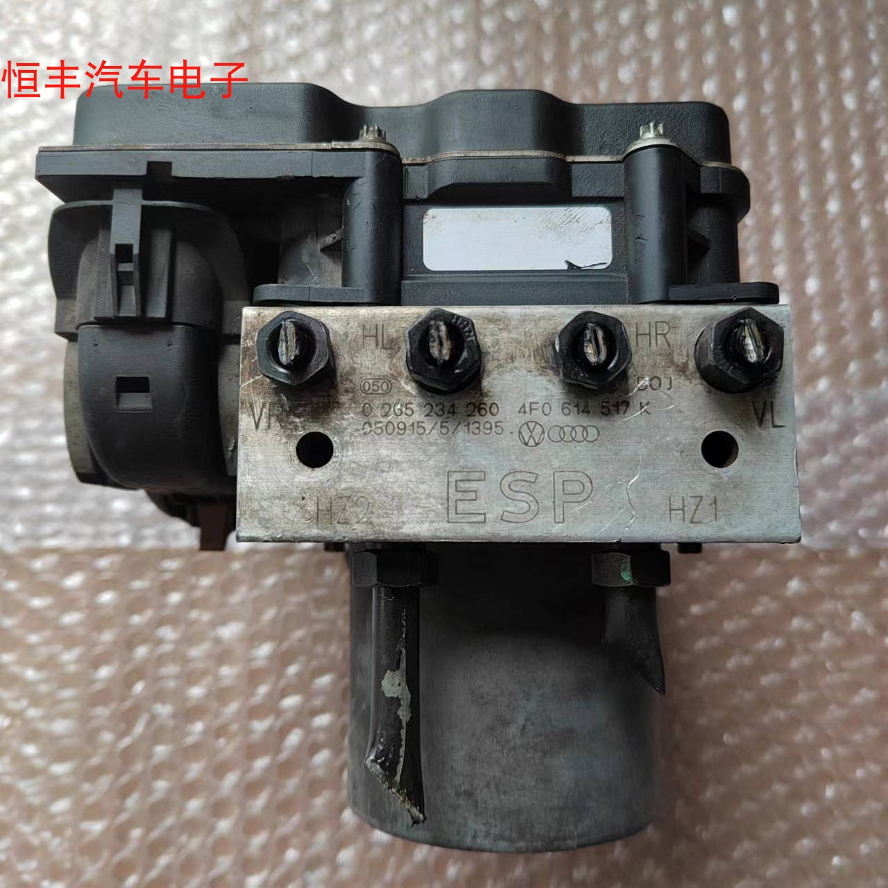 奥迪A6L A4 刹车泵ABS制动总泵刹车控制器模块4F0614517T/517K