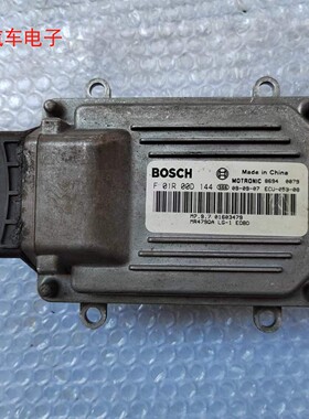 吉利金刚JL479Q发动机电脑板F01R00D144 F01R00D148 D150 D272