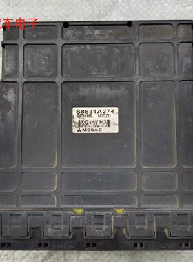 适用三菱戈蓝蓝瑟君阁翼神菱绅发动机电脑板ECU模块 S8631A274
