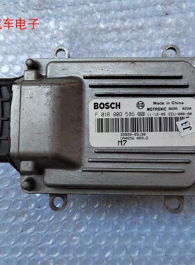 昌河北斗星汽车ECU发动机电脑板DA465Q/33920-69J30/F01R00D586