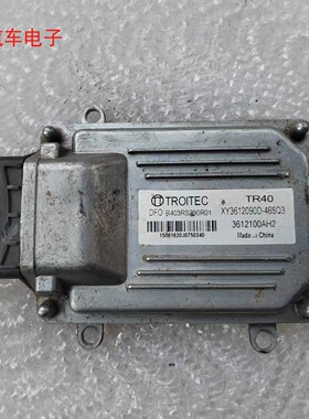 金杯小海狮T30T32T50X30L发动机电脑板行车ECU XY3612090D-465Q3