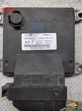 适用于东风风神H30发动机电脑板B6000818 28290892 A360010JX0110