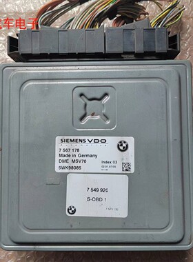 宝马520 523 525 E60 E90发动机电脑板行车电脑5WK98085 7567178